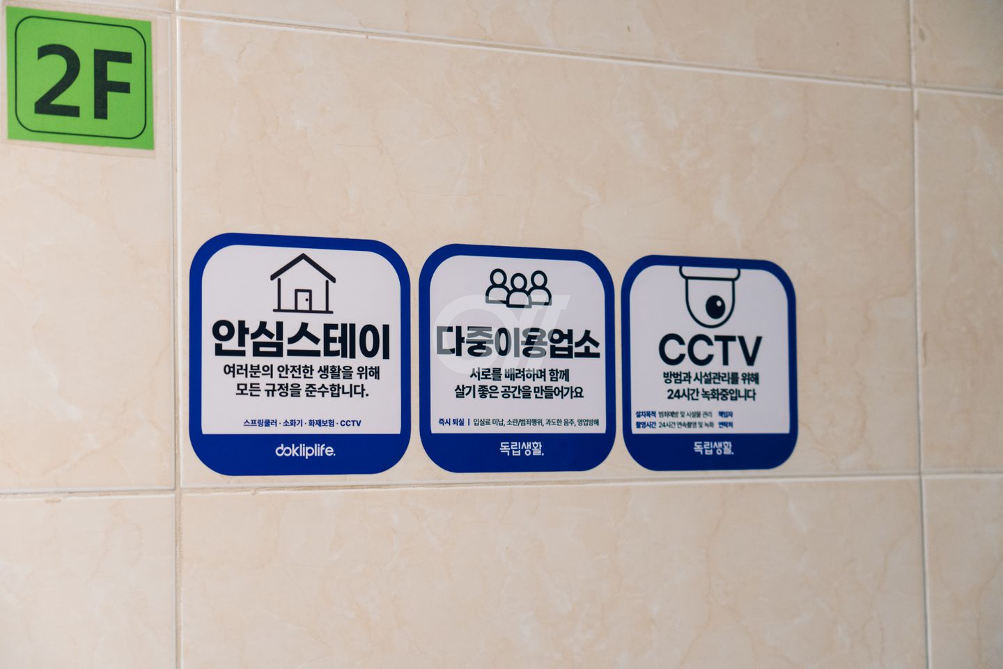house_image_4