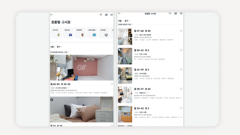 중구원룸+중구고시원시세+중구고시원추천+중구고시원비교+중구고시원가격+중구고시원청결+중구고시원식사제공+중구고시원역세권+중구고시원후기+중구고시원보증금+중구고시원신축