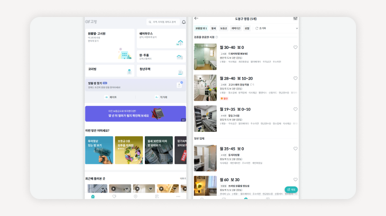도봉구원룸+도봉구고시원가격+도봉구고시원추천+도봉구역세권고시원+도봉구고시원리뷰+도봉구고시원식사제공+도봉구고시원비교+도봉구고시원청결+도봉구고시원보증금+도봉구고시원신축+도봉구저렴한고시원
