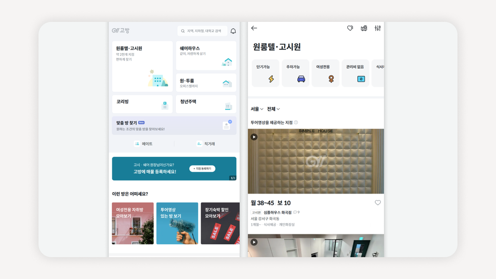 서울자취하기좋은동네+서울자취동네추천+서울원룸월세싼동네+서울자취동네순위+서울직장인자취동네+서울1인가구추천동네+노량진고시원+신림고시원+봉천동원룸월세+합정망원원룸월세