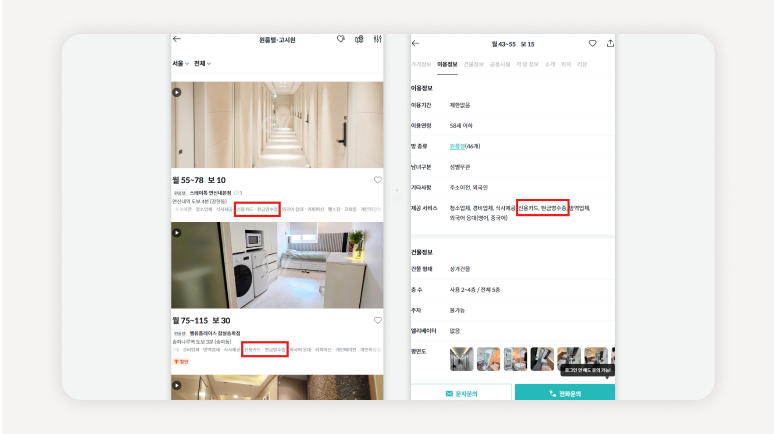 고시원카드결제+현금영수증고시원+고시원월세증빙+고시원계약서필수+고시원보증금문제+고시원납부내역확인+고시원기록관리+고시원세액공제+고시원월세절약+고시원생활비절약