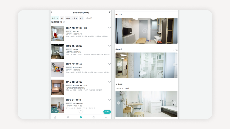 쉐어하우스불법+쉐어하우스전입신고+전입신고안될때+불법임대확인방법+쉐어하우스계약주의사항+전대차확인방법+쉐어하우스단점+쉐어하우스장단점+쉐어하우스추천지역+쉐어하우스입주조건
