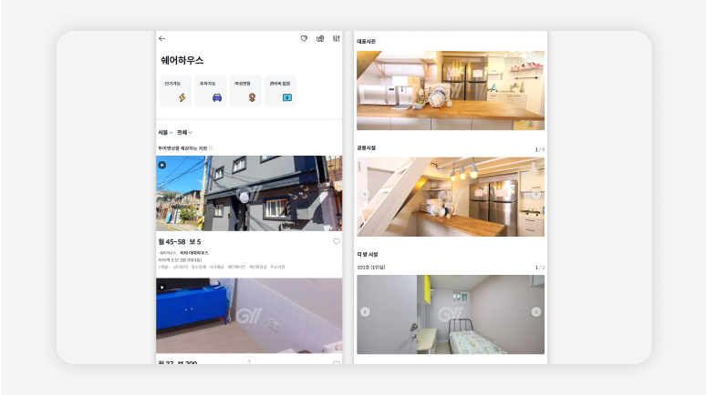 하메생활불편하지않을까+룸메와함께사는장단점+공동생활소통잘하는법+생활패턴다를때해결방법+함께살며배려배우는법+좋은하우스메이트구하는팁+쉐어하우스추천지역+공용공간청소분담방법+첫동거시주의할점+성향맞는메이트찾는방법