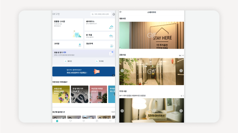 고시원소방점검+고시원화재예방+고시원스프링클러+고시원비상구+고시원화재감지기+고시원소방시설+고시원안전점검+고시원화재대피+고시원소방점검표+고시원소화기확인