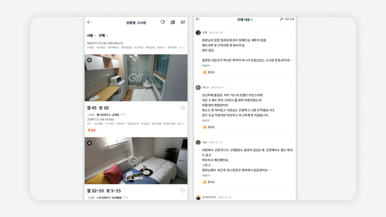 고시원+인터넷+설치, 고시원+와이파이, 고시원+개인+인터넷, 고시원+공유기, 고시원+인터넷+속도, 고시원+인터넷+요금, 고시원+와이파이+문제, 고시원+인터넷+추천, 고시원+인터넷+방법, 고시원+인터넷+설정