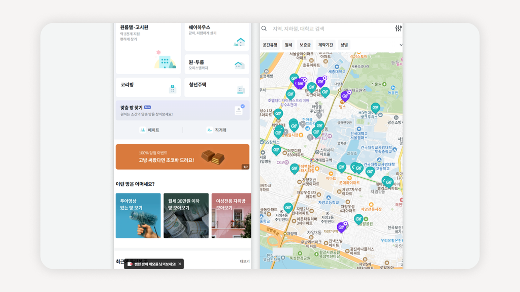 쉐어하우스+코리빙하우스+쉐어하우스차이+코리빙하우스차이+쉐어하우스장단점+코리빙하우스장단점+공유주거+쉐어하우스가격+코리빙하우스가격+청년주거