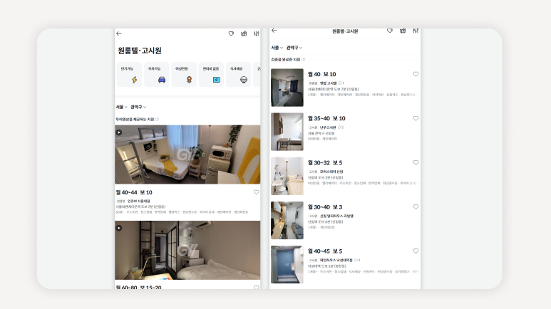 관악구원룸+관악구고시원월세비교+관악구고시원보증금정보+관악구고시원역세권추천+관악구고시원청년자취+관악구고시원방음좋은곳+관악구고시원식사제공형+관악구고시원여성전용공간+관악구고시원리모델링완료+관악구고시원후기모음+관악구고시원관리비포함