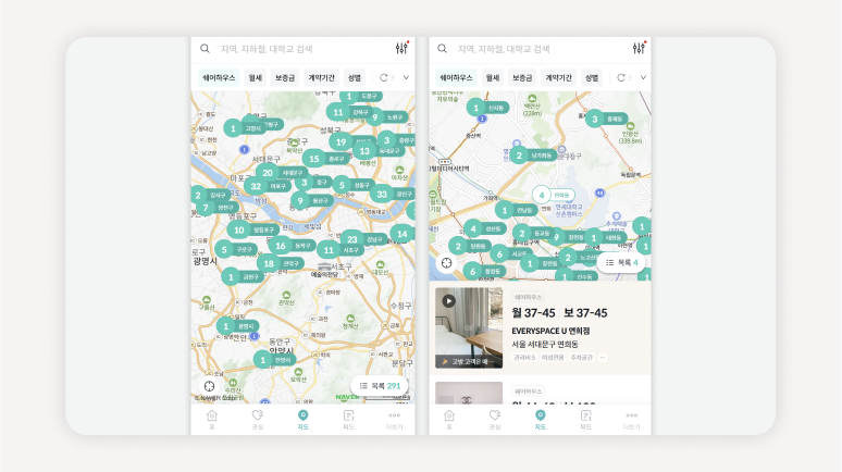 쉐어하우스전입신고+하우스메이트전입신고+서울여성쉐어하우스+전입신고+쉐어하우스+하우스메이트+서울쉐어하우스+코리빙+공동주택전입신고+쉐어하우스후기