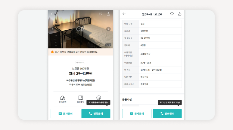 2호선쉐어하우스+가산코리빙하우스+강남구쉐어하우스+강남룸메이트+가산쉐어하우스+서울쉐어하우스+코리빙하우스+쉐어하우스비교+청년쉐어하우스+역세권쉐어하우스 (8)