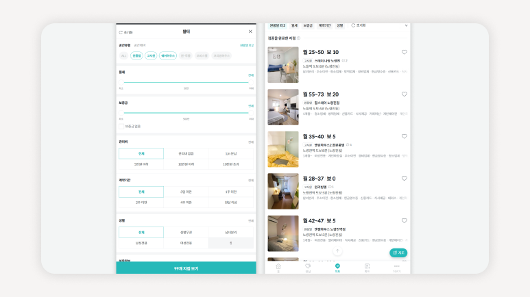 독서실고시원방음좋은곳찾기+노량진독서실고시원추천+신림공부하기좋은고시원+독서실고시원식사제공확인+공부집중잘되는독서실고시원+창문있는독서실고시원고르는법+가성비좋은독서실고시원선택팁+장기거주적합한독서실고시원조건+후기보고선택하는독서실고시원+보안좋은독서실고시원필수체크