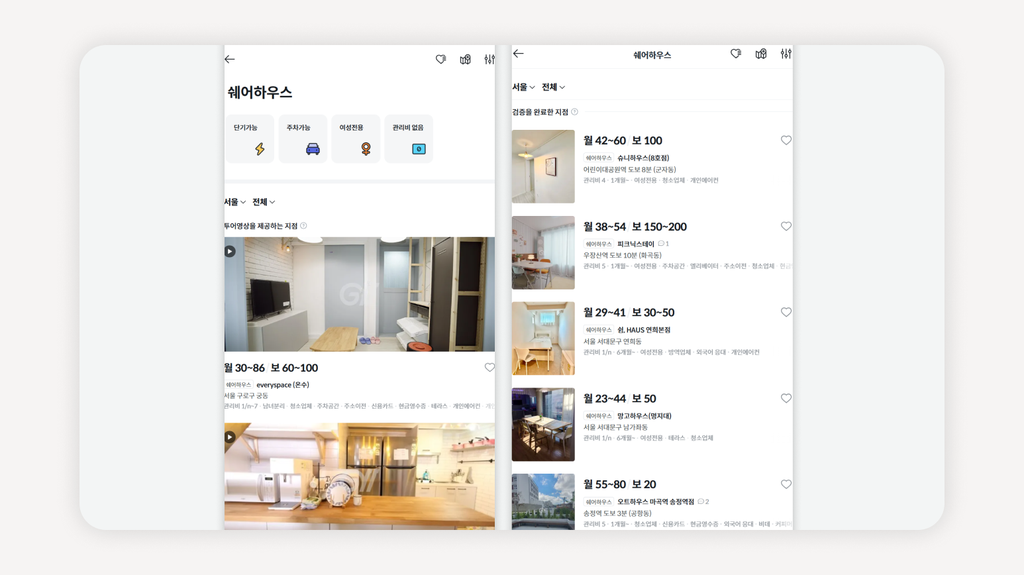 자취외로움+혼자살기외로움+자취우울감+1인가구외로움+자취생활팁+혼자사는법+자취정신건강+자취외로움해결+자취스트레스+혼자살기고민
