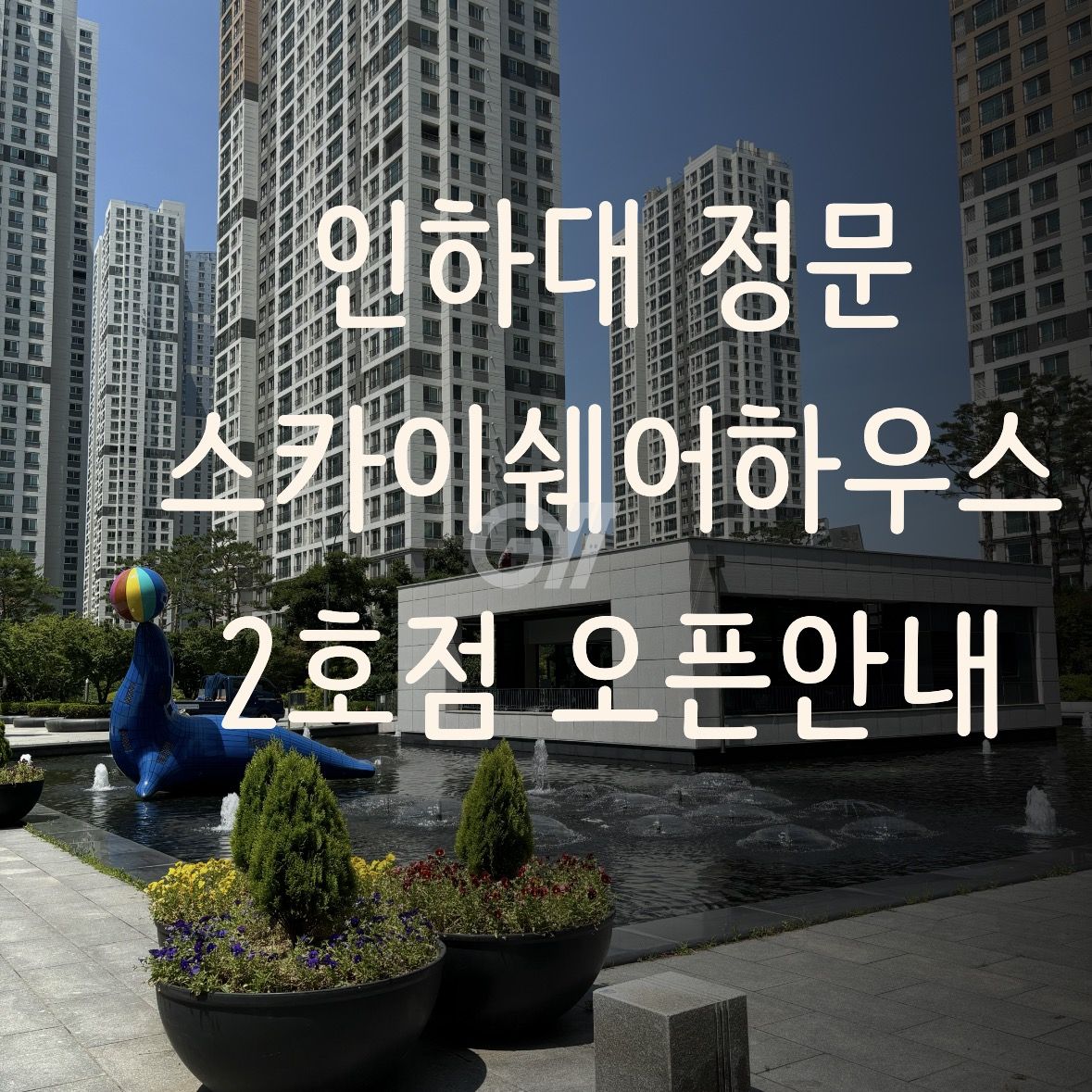 house_image_18