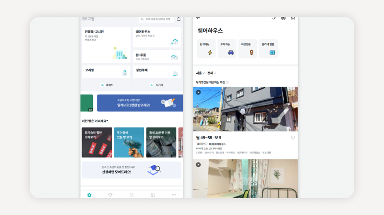 쉐어하우스우편+쉐어하우스택배+공유우편함+공동포스트+개별우편수령+우체국택배수령+쉐어하우스택배규칙+우편프라이버시+입주자우편수령+공유택배함