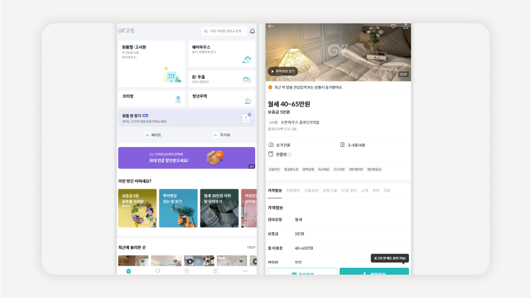 월세방구하기현실팁+첫자취월세비용계산법+보증금적은월세방찾기+서울월세방위치추천+여성혼자사는안전한월세방+직장인월세방선호지역+단기거주월세방구하는법+관리비포함월세방비교+후회없는월세계약체크리스트+월세방계약전주의사항