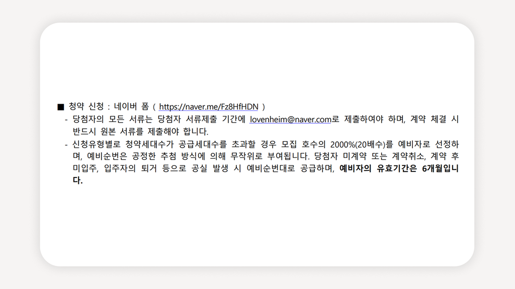 동묘앞역청년주택+청계로벤하임+종로청년주택+청년안심주택서울+동묘앞역임대주택+서울청년임대주택+민간임대청년주택+청년주택신청방법+청년주택소득기준+청년주택월세