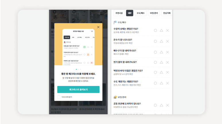 신축고시원+노량진고시원+고시원추천+서울고시원+고시원비용+고시원장단점+고시원생활+신림고시원+고시원비교+고시원찾기