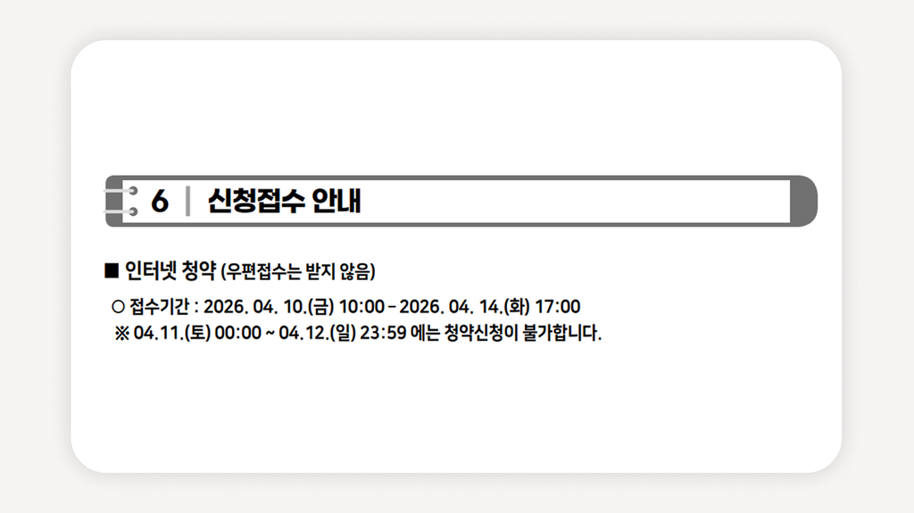 서울 청년안심주택+청년안심주택 공고+서울 공공임대주택+청년 공공임대 신청+서울 청년주택 조건+청년안심주택 임대료+서울 역세권 청년주택+SH 청년주택 신청+청년주택 소득기준+청년주택 신청방법