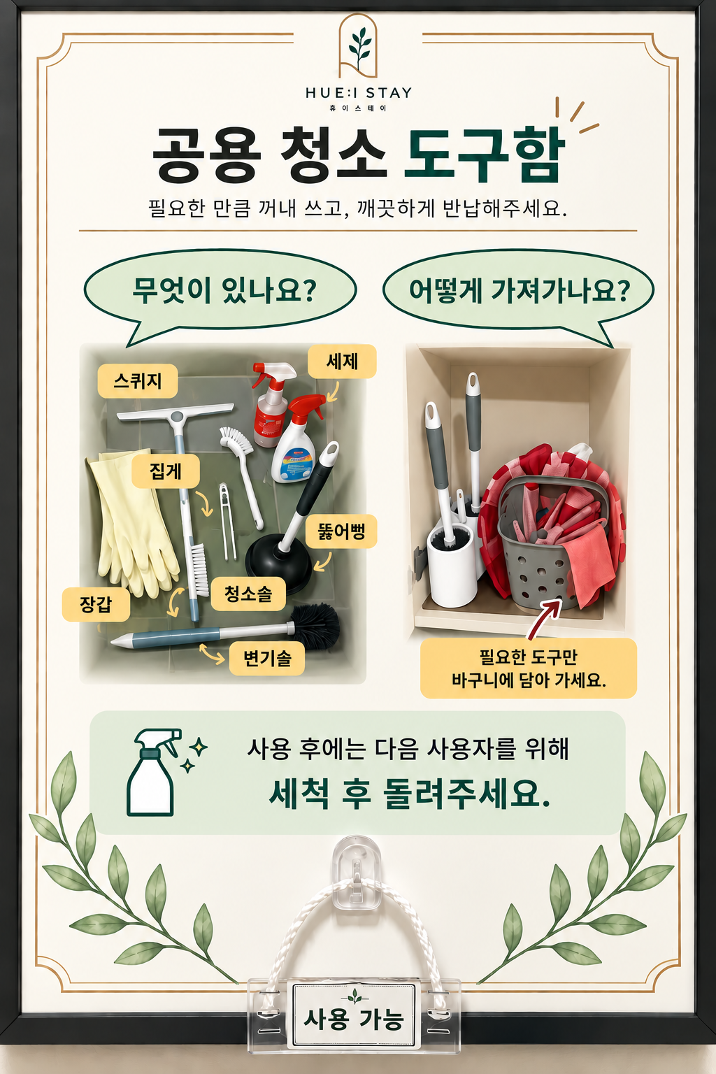 house_image_24