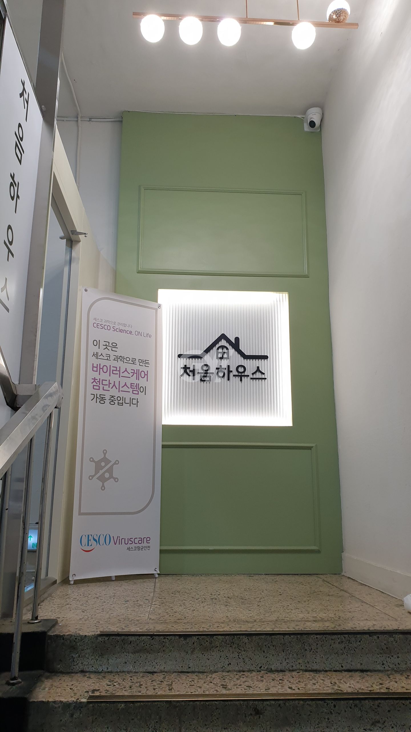 house_image_15