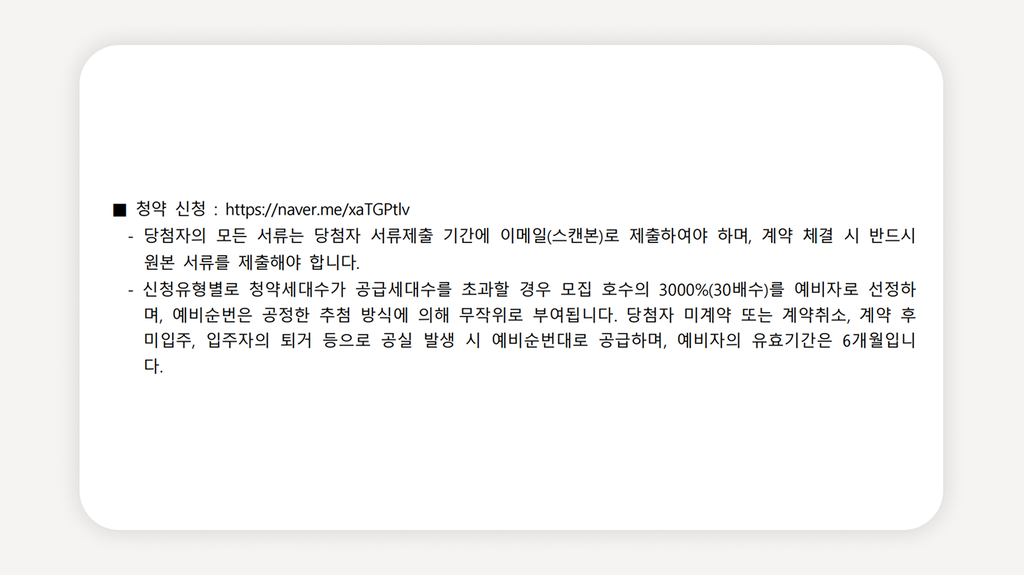 회기역청년안심주택+휘경제이스카이시티+회기역청년주택+동대문구청년주택+청년안심주택모집공고+서울청년안심주택+청년안심주택신청방법+청년안심주택자격조건+회기역역세권청년주택+서울청년주택공고