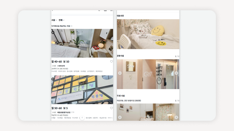 고시원 평수+고시원 방 크기+고시원 구조+고시원 창문+고시원 생활 팁+노량진 고시원+신림 고시원+고시원 장단점+고시원 후기+고시원 선택 기준