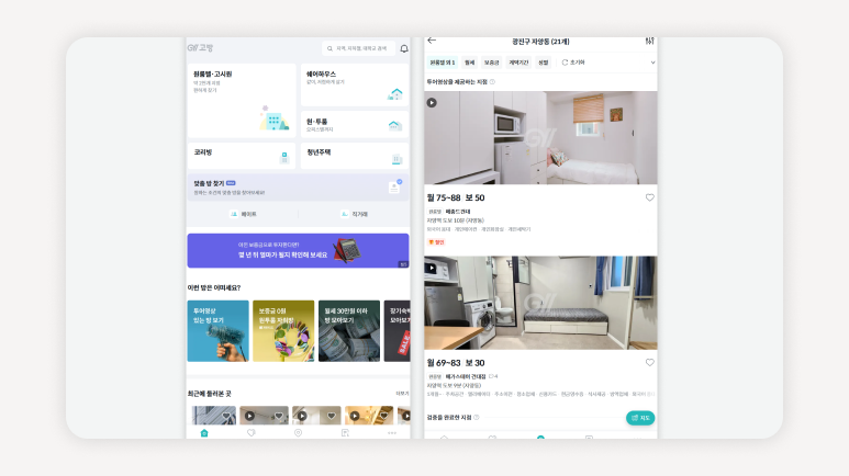 광진구원룸+광진구고시원추천+건대입구고시원+자양동고시원시세+광진구고시원가격비교+광진구고시원식사제공+광진구신축고시원+구의역고시원월세+광진구여성전용고시원+광진구고시원후기+광진구고시원입주조건