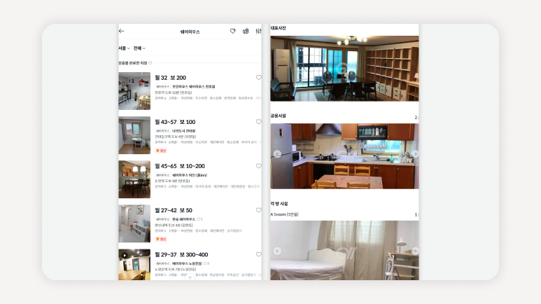 쉐어하우스이사+쉐어하우스입주+쉐어하우스비용+쉐어하우스단점+쉐어하우스장점+쉐어하우스서울+쉐어하우스여성전용+쉐어하우스단기+쉐어하우스공고+쉐어하우스추천