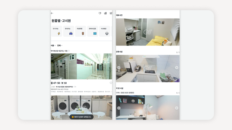 서울단기원룸+서울원룸단기임대+고시원추천+쉐어하우스추천+서울단기거주+노량진고시원+신림고시원+서울쉐어하우스+단기자취방+서울한달살기